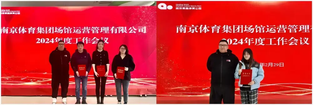 万博体育