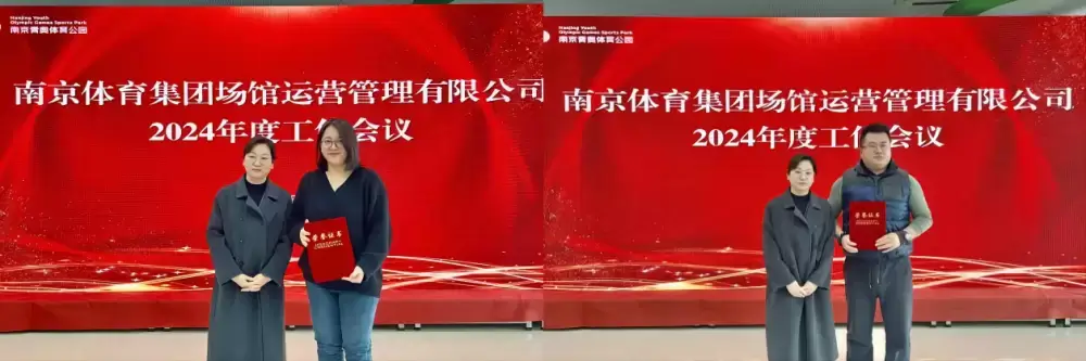 万博体育