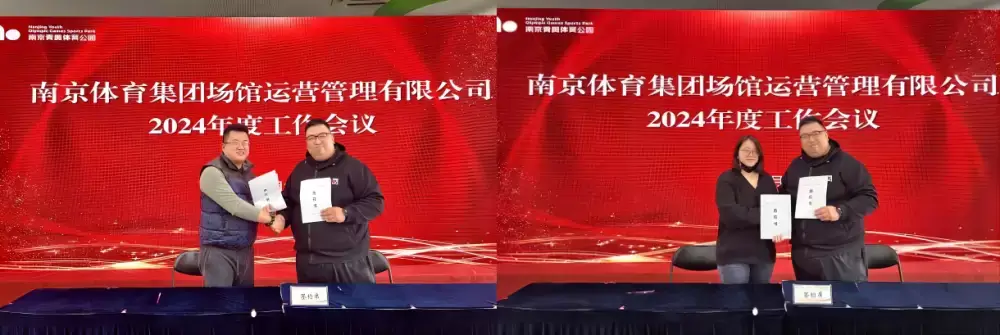 万博体育