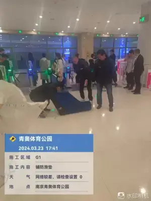 万博体育