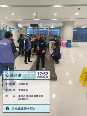 万博体育