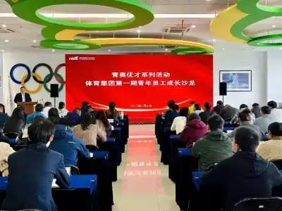 万博体育