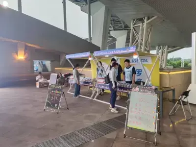 万博体育