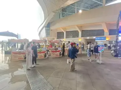万博体育