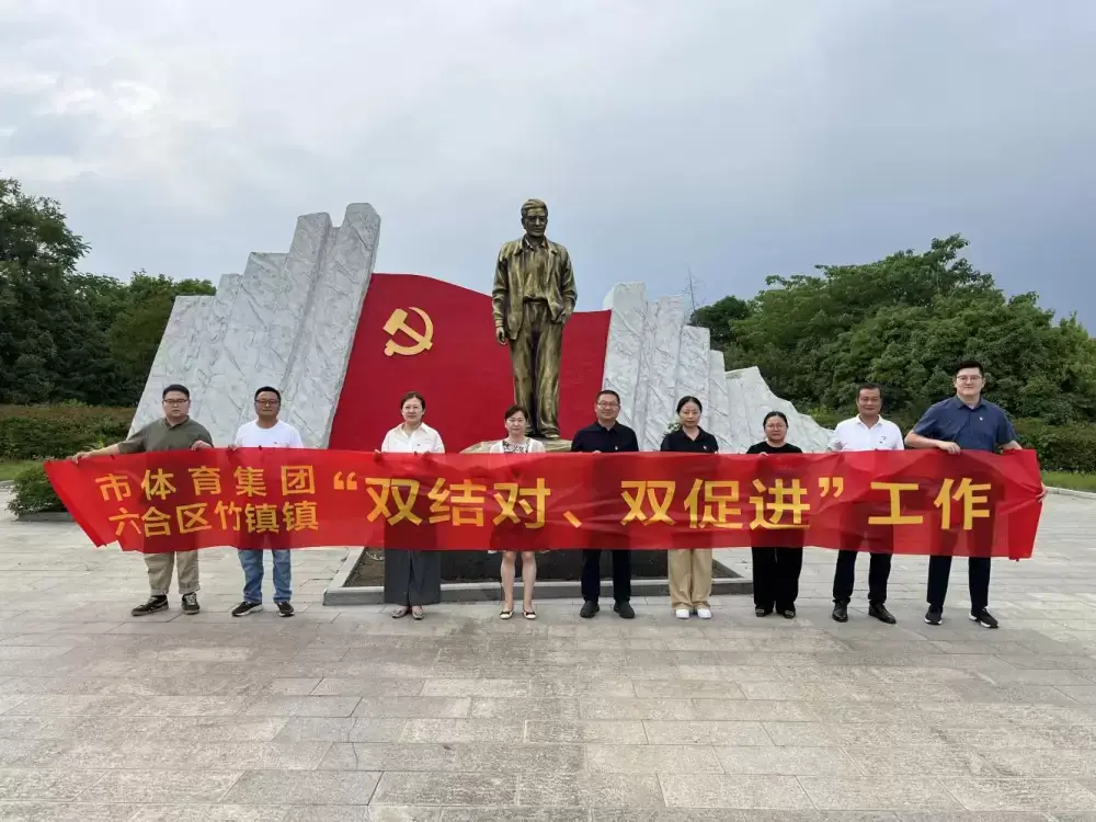 万博体育