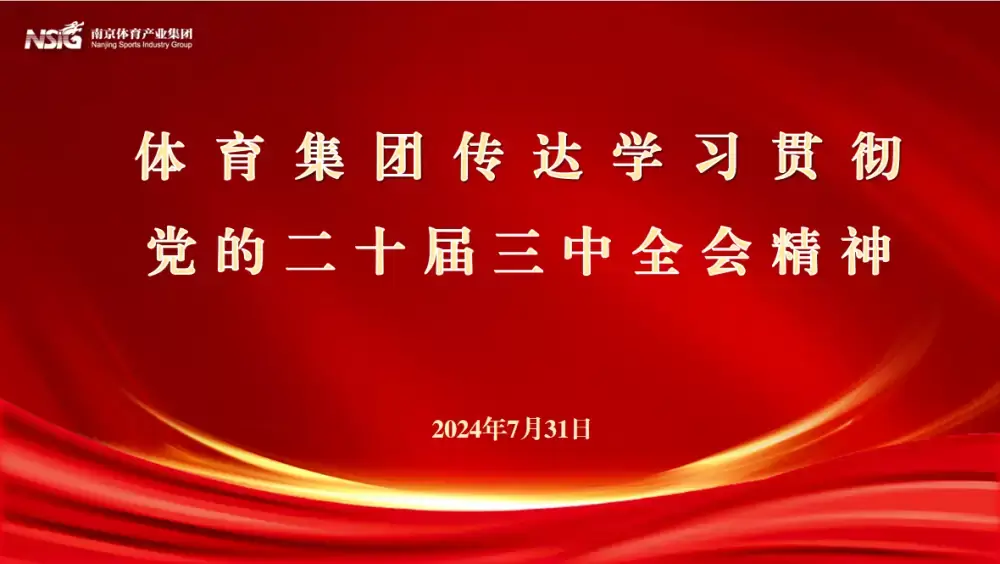 万博体育