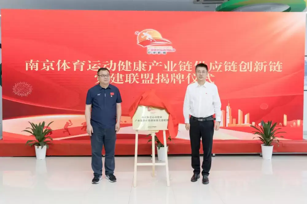 万博体育