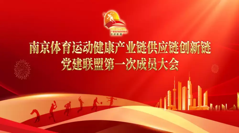 万博体育