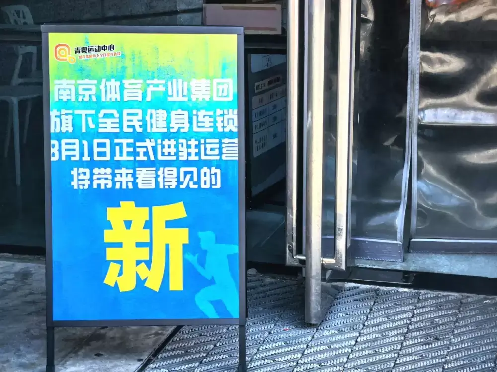 万博体育