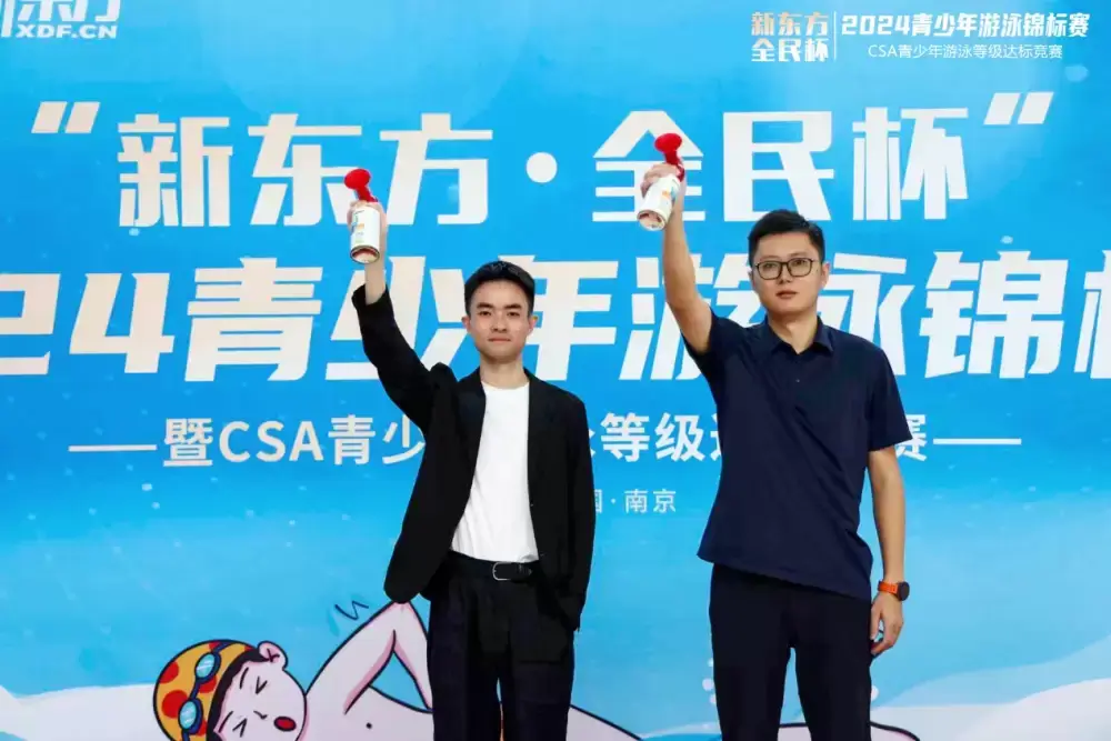 万博体育