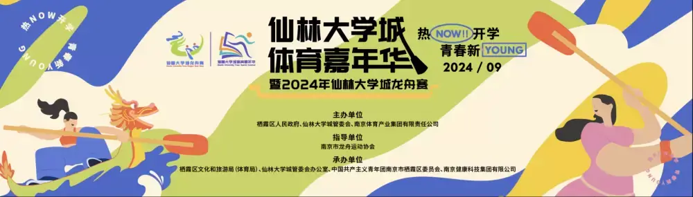 万博体育