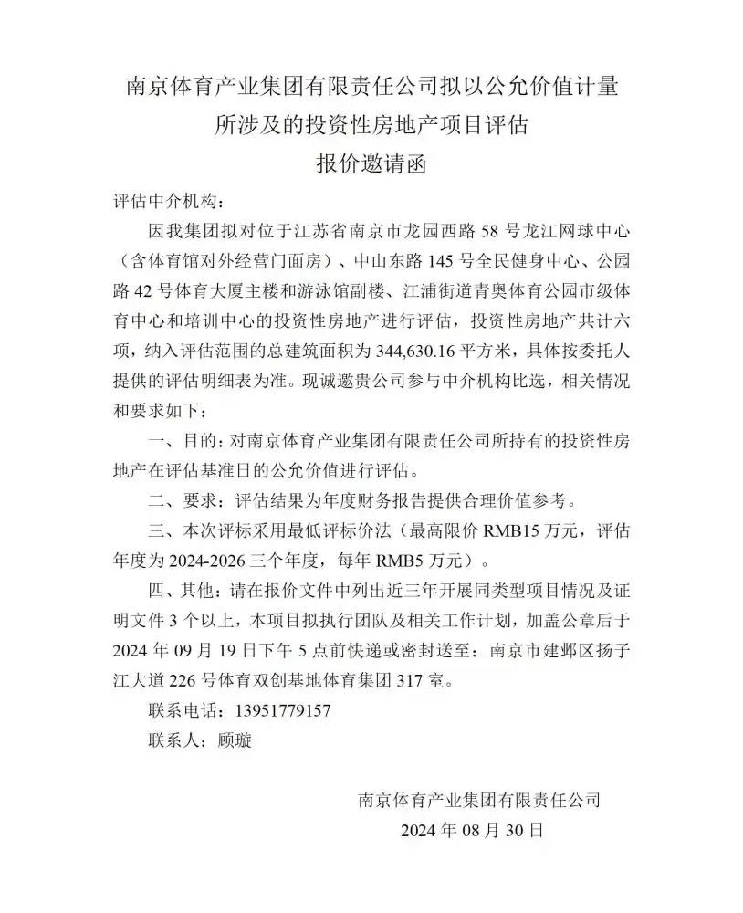 万博体育