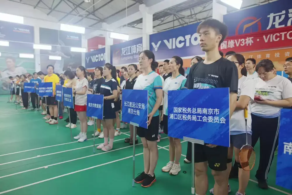 万博体育