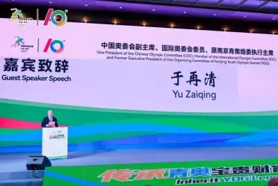 万博体育