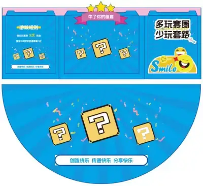 万博体育
