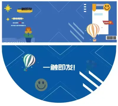 万博体育