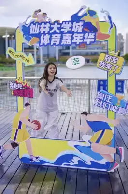 万博体育