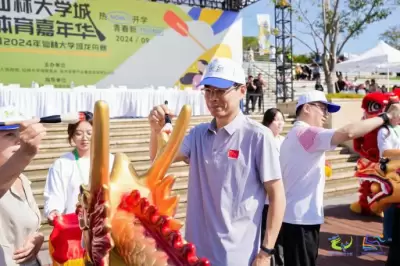 万博体育