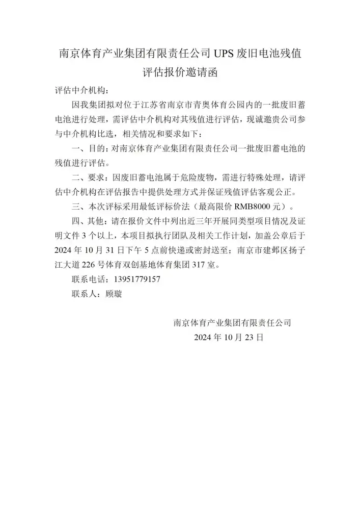 万博体育