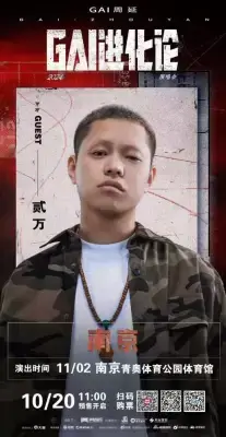 万博体育