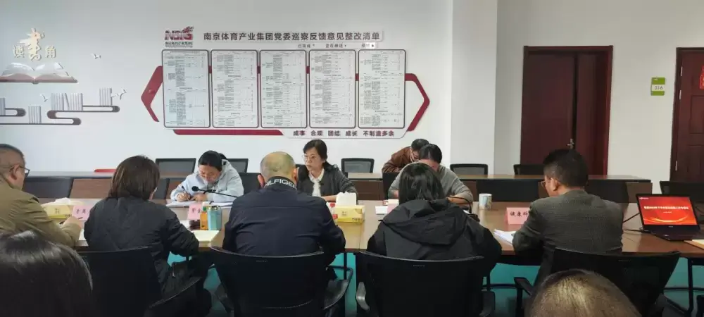 万博体育