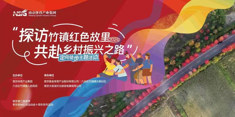 万博体育