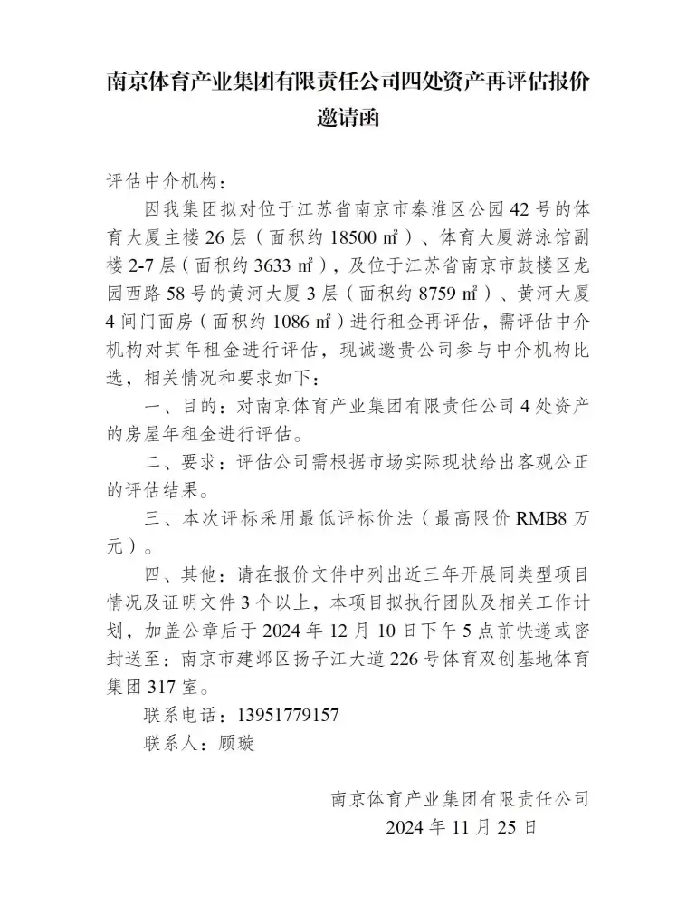 万博体育