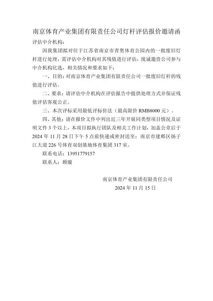 万博体育