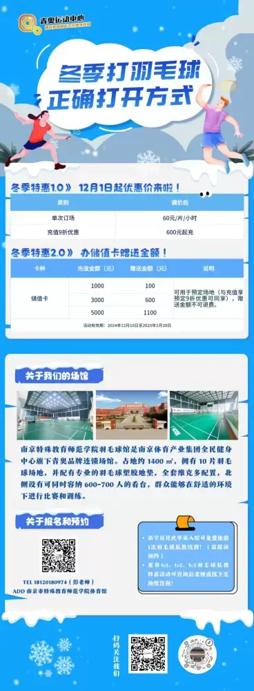 万博体育