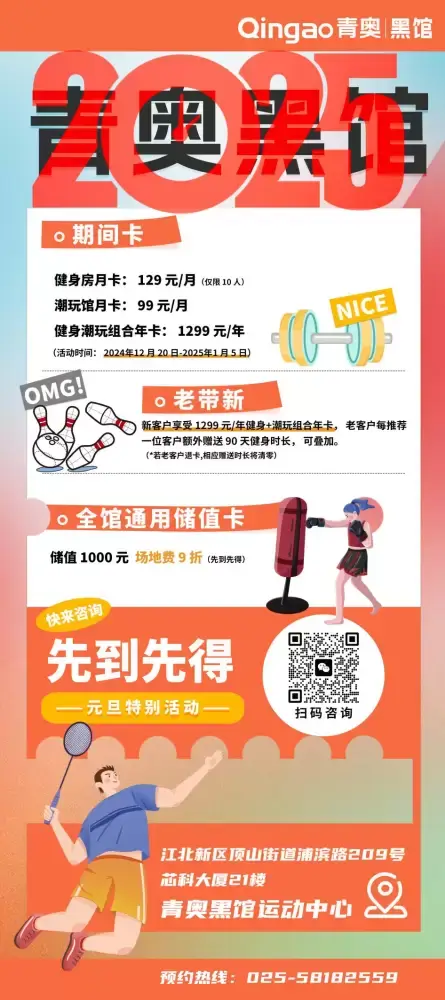万博体育