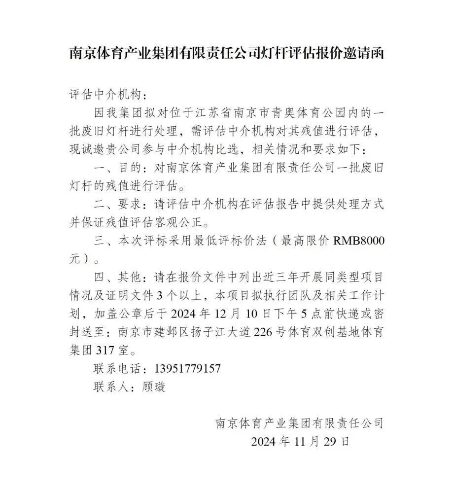 万博体育
