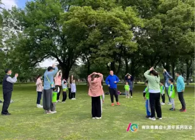 万博体育