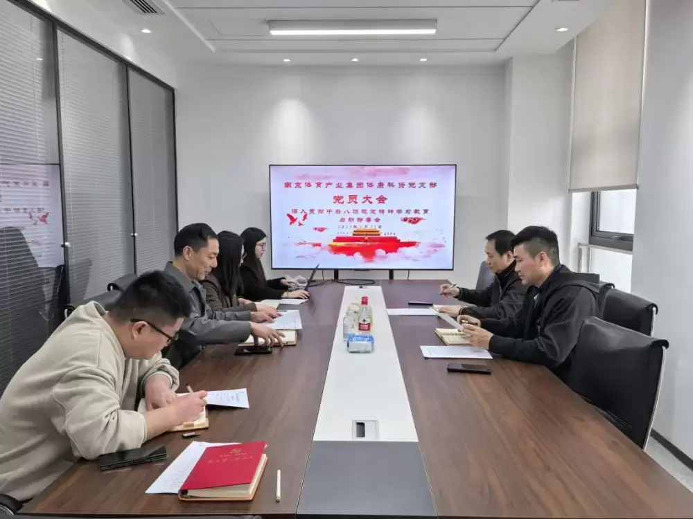 万博体育