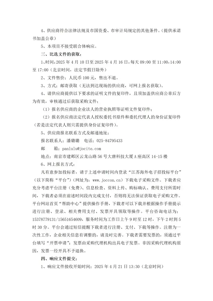 万博体育