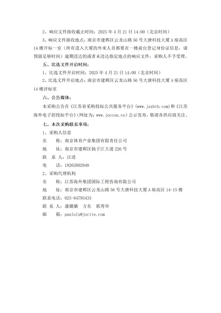 万博体育