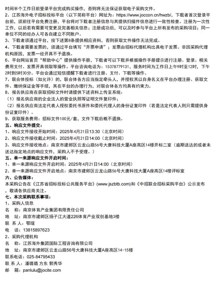 万博体育