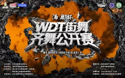 万博体育