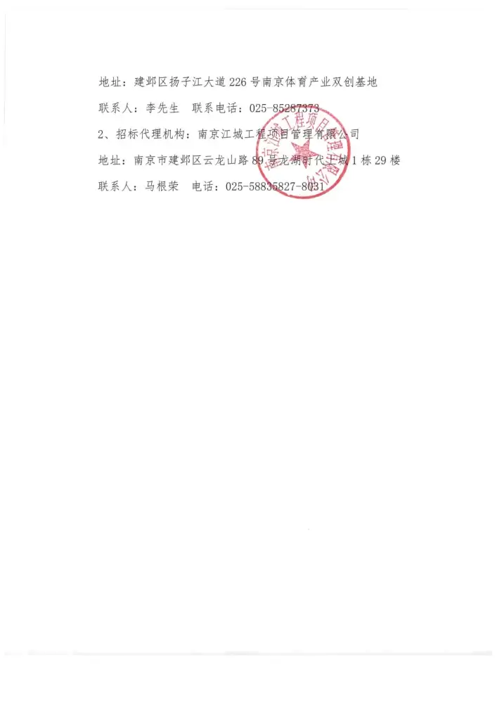 万博体育