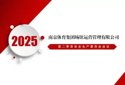 万博体育