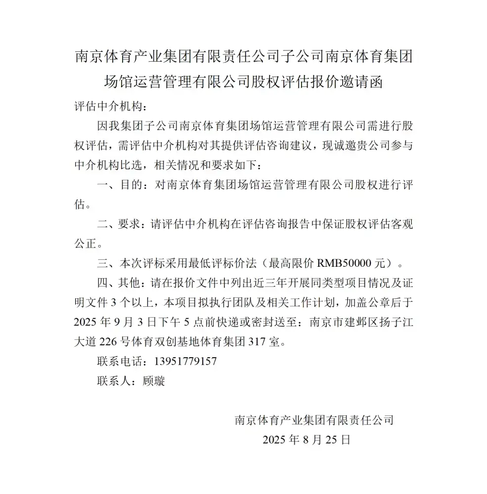 万博体育