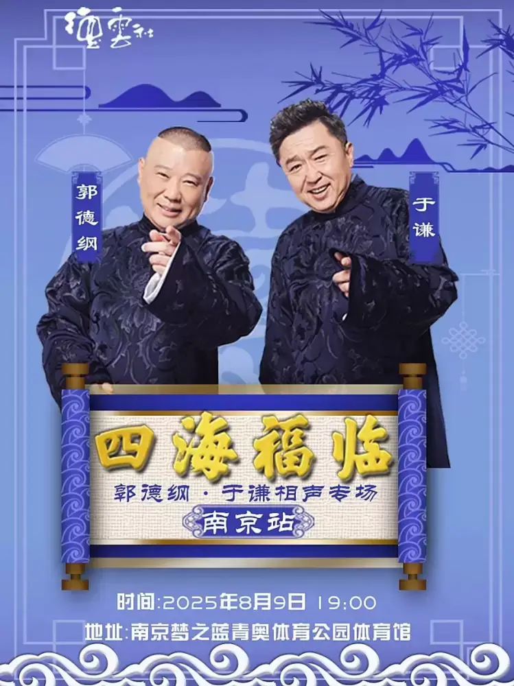 万博体育