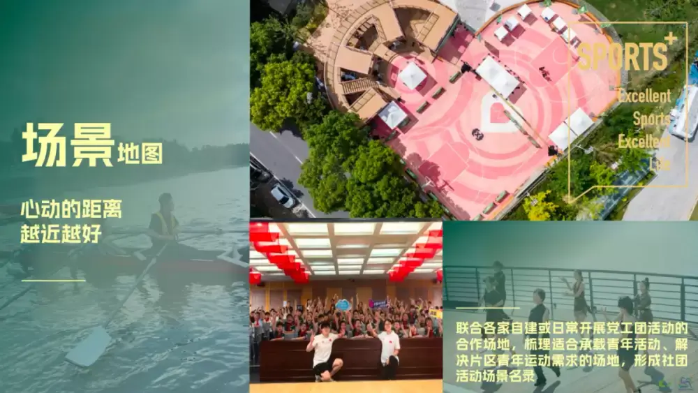 万博体育