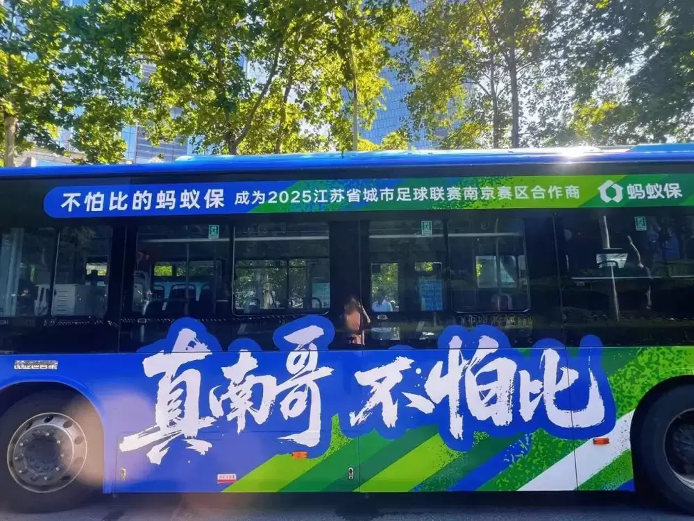 万博体育