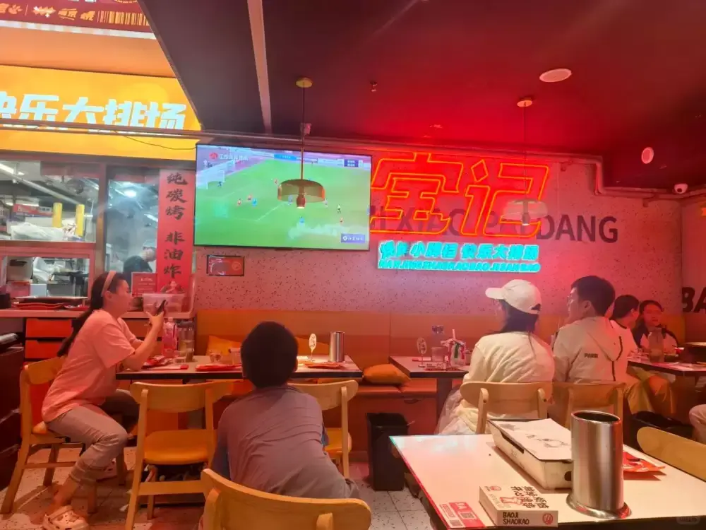 万博体育