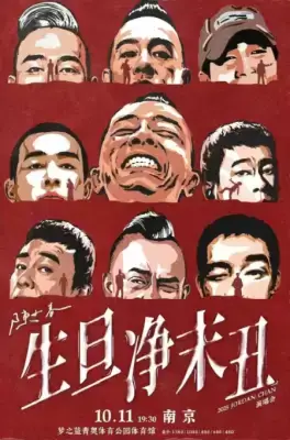 万博体育