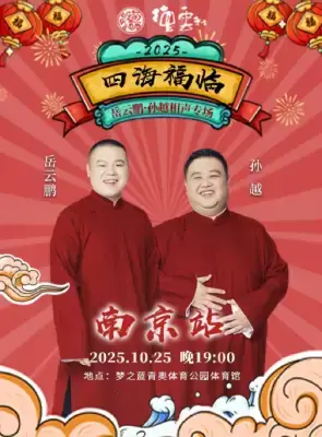 万博体育
