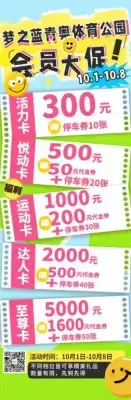 万博体育