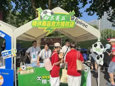 万博体育