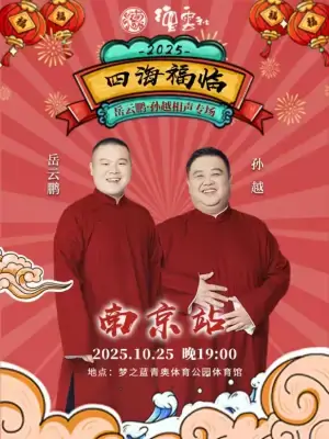 万博体育