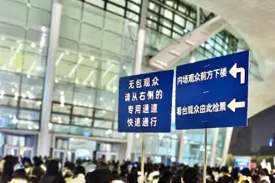 万博体育